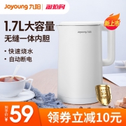 Joyoung/九阳 K17-F630电热水壶1.7L 59元
