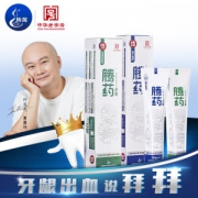 中华老字号 腾药 牙龈修复专效牙膏 90g*2支