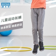 DECATHLON 迪卡侬 儿童运动裤 29.9元