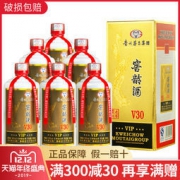 大额神券：贵州老窖 窖龄酒 V30 52度浓香型白酒 500ml*6瓶礼盒装