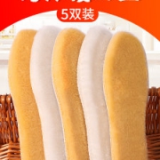蜜羽香巢  加绒保暖鞋垫 5双