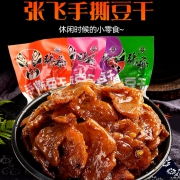 四川特产：250g装 张飞手撕豆干 多味多份量可选
