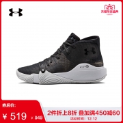 12日0点、双12预告：UNDER ARMOUR 安德玛 Spawn 3021262 男款中帮篮球鞋 低至388.2元
