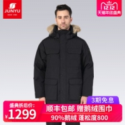 君羽 800蓬300克90%鹅绒 工装风 男中长款防水连帽超重装羽绒服 抗-30℃