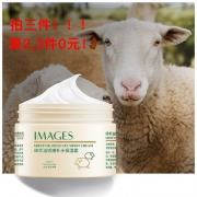 形象美 澳洲绵羊油140g/ml*3瓶 19.9元包邮（拍3件）