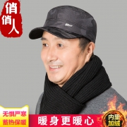 俏俏人 老人帽子 蓝色  券后9元