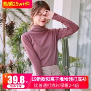 比普通打底衫保暖2-4倍、阳离子面料;梦芭蕾女子中长款打底衫