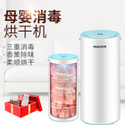 不占地+消毒+烘干：奥克斯 家用烘干机 35L