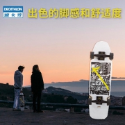 迪卡侬（DECATHLON） 2358621 滑板长板大鱼板刷街Thrasher OXELO SK