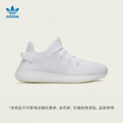 12日0点、双12预告：adidas阿迪达斯YEEZYBOOST350V2CP9366男款休闲运动鞋