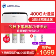 400加仑大通量！沁园 净水器厨下式家用直饮反渗透净水机