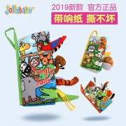 Jollybaby 立体尾巴系列 宝宝早教布书  券后19元