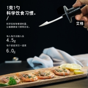 勺盖一体玻璃调料瓶 6.9元