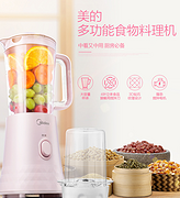 不含双酚A：Midea 美的 多功能榨汁机 WBL2521H