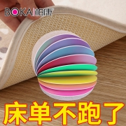 柏康 床单固定器 5对 6.9元（需用券）