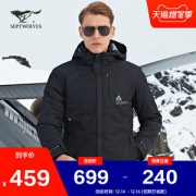 神价 七匹狼 19冬季新款 90%鹅绒 压胶防泼水 男薄款防风连帽羽绒服