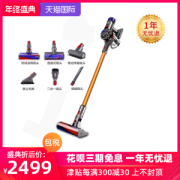 戴森 Dyson V8顶配 Absolute 无线吸尘器 配6吸头