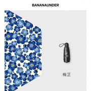 BANANAUNDER 蕉下 超轻迷你晴雨伞 89元包邮（需用券）