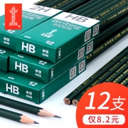 中华牌 原木书写铅笔 2H/HB 12支 送卷笔刀+橡皮  券后5.8元