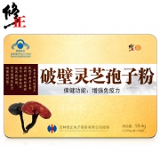 增强免疫力！修正  破壁灵芝孢子粉 60袋