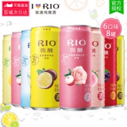 锐澳 Rio 6种口味 3°微醺鸡尾酒 330ml*8罐