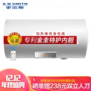 A.O.SMITH 史密斯 E60VDD-C 60升 电热水器