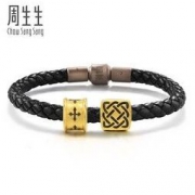 Chow Sang Sang 周生生 Charme XL 信念&守护 足金转运珠手链
