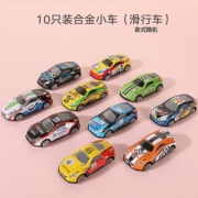 嘉爱 迷你合金小汽车 回力小车 10只装