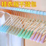 senjya 盛洁雅 无痕收纳衣架 20只 12.8元