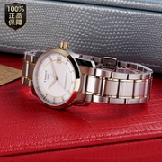TISSOT 天梭 T-Classic T0872075511700 女士钛金手表