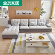 全友（QuanU）家居 102137 简约现代布艺沙发 （3 1 转）
