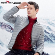 新低！90%白鸭绒：柒牌 19秋冬新品 男士 薄款立领商务羽绒服外套