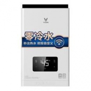 VIOMI 云米 JSQ25-VGW131 Zero零冷水 燃气热水器 13L