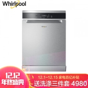 Whirlpool 惠而浦 WFC 3C22PX CN 家用嵌入式洗碗机 14套 银色
