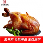 中华老字号 丁义兴 手撕烧鸡 叫花鸡 500g