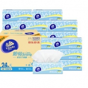 7日8点：维达 s码 细韧3层120抽软抽*24包*4件+凑单品