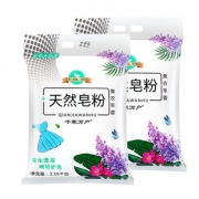 【4.7斤】天然母婴皂粉洗衣粉