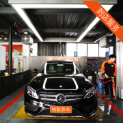 帮5养车 节气门清洁 仅拆进气管道清洗 全车型 45元