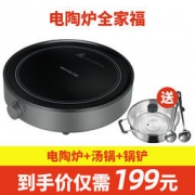 大额神券：九阳 H22-HGX90 家用小型大功率养生电陶炉 2200W