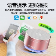 AMOI 夏新 K2 蓝牙音箱  券后14.9元