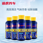 途虎 CHIEF车仆 浓缩雨刷精60ml*3瓶 券后4元包邮