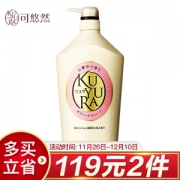 京东PLUS会员： KUYURA 可悠然 美肌沐浴露 欣怡幽香 1000ml *2件