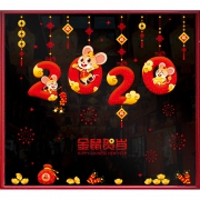 绮兰朵 圣诞静电贴纸 多款可选 3.9元包邮（需用券）