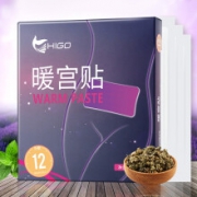 HIGO  月经痛经 暖宫贴