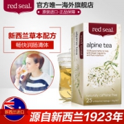 新西兰进口  redseal 红印 养生通便茶 25包*2盒