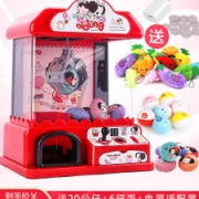 冬己 迷你抓娃娃机 重力感应/摇杆双操作