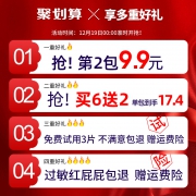 可爱宝贝 透气干爽型拉拉裤60片34.8元 *2件 34.8元（需用券，合17.4元/件）