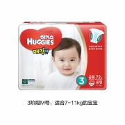 HUGGIES 好奇 魔法纸尿裤 M号72片 66.45元包邮（需用券）