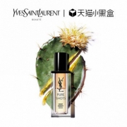 新品预售：YSL圣罗兰悦享青春夜间焕肤精华液 30ml+赠精华7ml*2支+化妆包