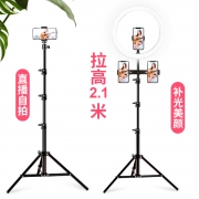 GUSGU 古尚古 懒人手机支架 75cm *8件 12.4元（合1.55元/件）